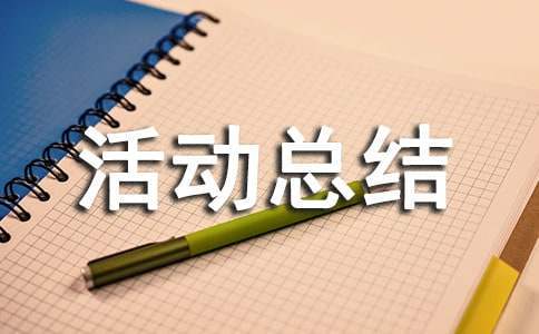 如何通过篮球训练提升自信心_2